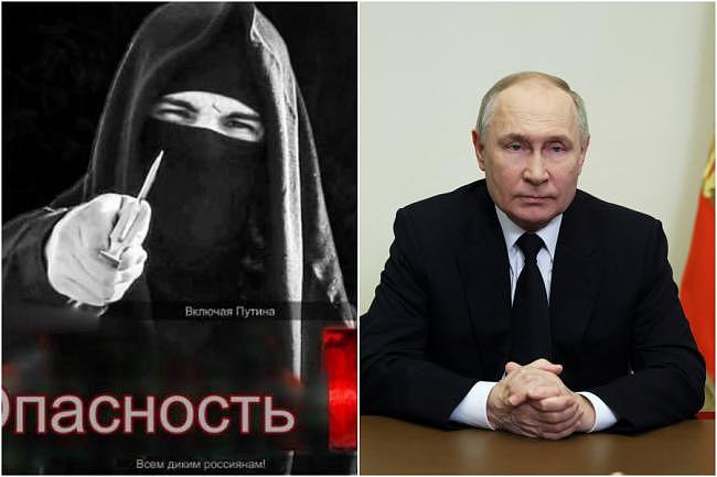 俄恐袭4嫌犯遭“割耳虐打”！ISIS气炸警告“普京危险了”：将发动大屠杀（组图） - 1