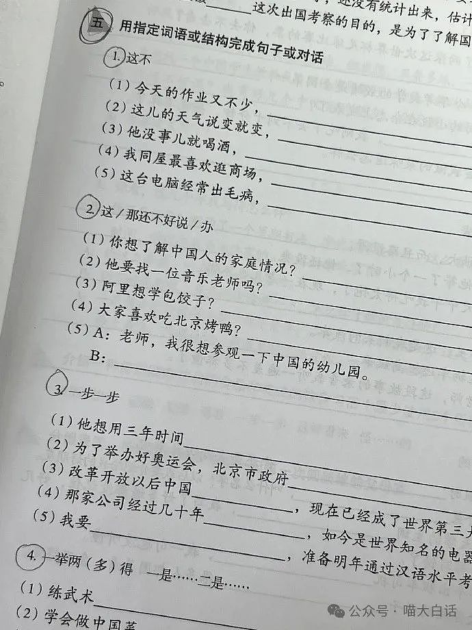 【爆笑】“住酒店时门缝被塞小卡片？”哈哈哈哈哈是够火辣劲爆的（组图） - 15