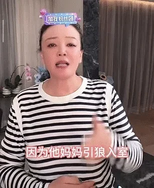 大反转！汪小菲撤案真相：大S让女儿打电话，网友担心的事应验了（组图） - 12