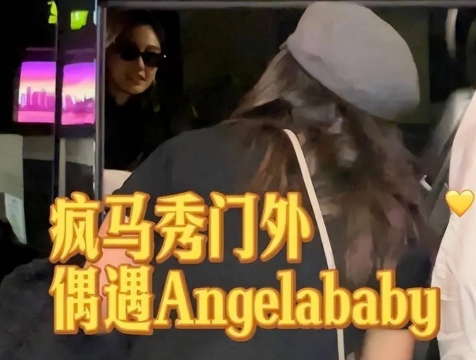 Angelababy高调复出，张嘉倪仍被禁言，只因她有三大后台（组图） - 5