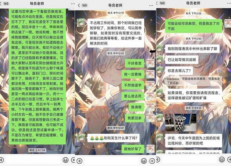 忍受室友抽烟1年，河南女学生向辅导员反应未果，心寒跳河自尽（组图） - 2