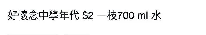 香港力压新加坡，再次登顶世界第一（组图） - 14