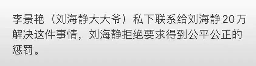 18岁女孩举报亲生父亲，掩埋5年的罪恶曝光：奶奶和姑姑都是帮凶，真相比想象中更残忍（组图） - 9