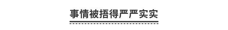 已死亡4人！小林制药“红曲保健品事件”，有日本悬疑剧那味儿了（组图） - 3