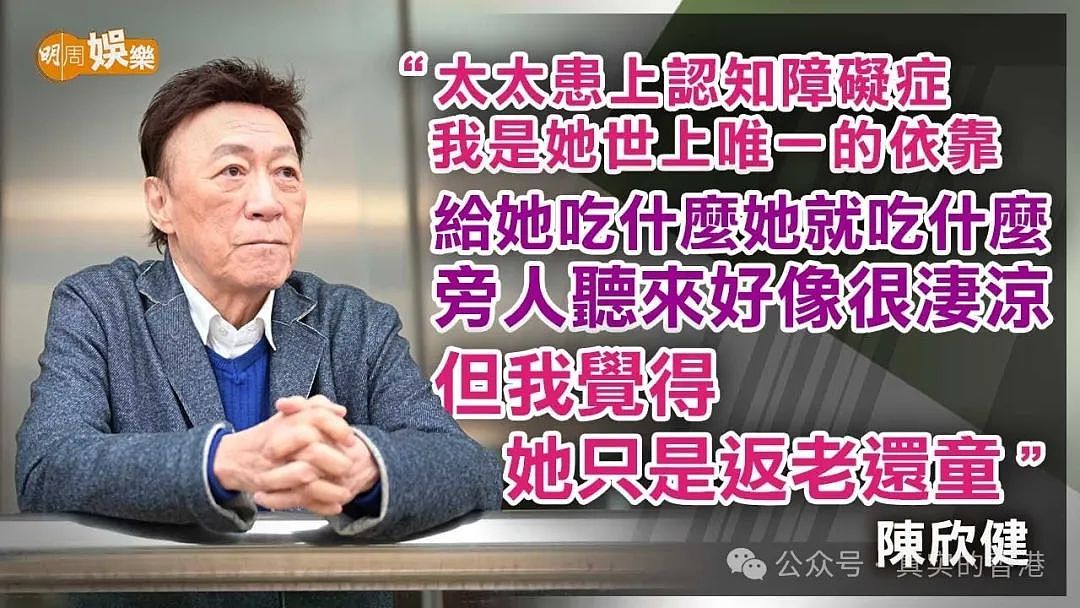 香港豪宅发生命案！71岁妻子杀死84岁老公，发生什么事？（组图） - 8