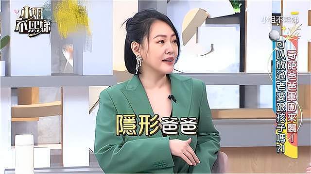 小S上综艺谈婚姻，19年来一直无聊到爆，后悔为了钱才嫁给许雅均 （组图） - 9