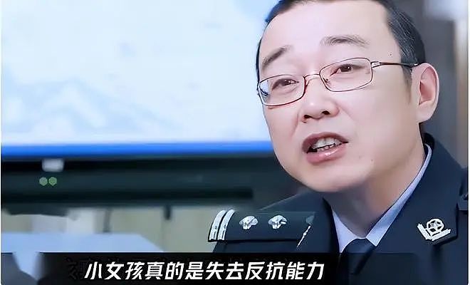 女子夜骑遭人玷污，被折磨四小时后崩溃，警方根据一个细节抓到真凶（组图） - 1