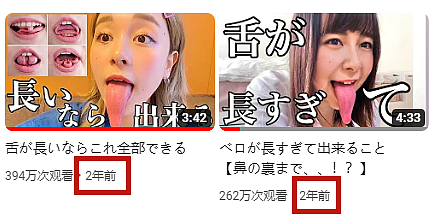 日本美女有近10cm超长舌头，在线整活N种玩法，网友：我看不懂但我大受震撼…（组图） - 31