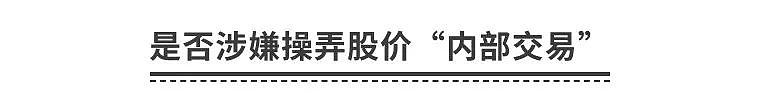 已死亡4人！小林制药“红曲保健品事件”，有日本悬疑剧那味儿了（组图） - 13