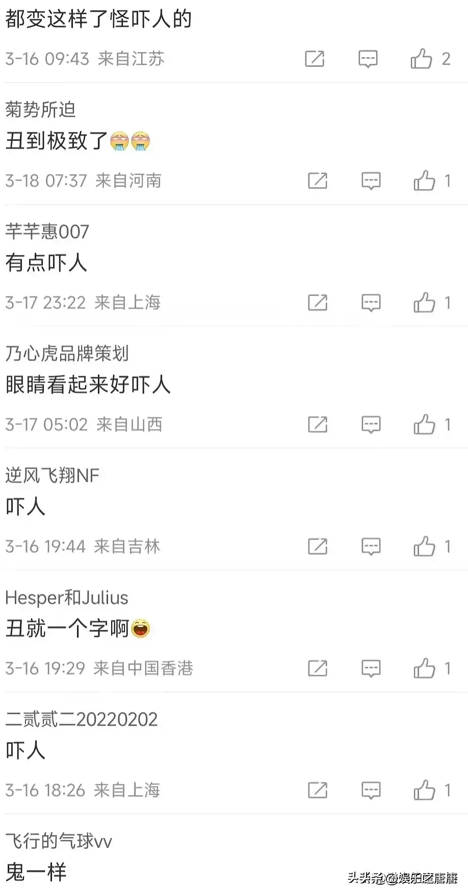 54岁高晓松近照曝光：减肥去油成功成男版贾玲，网友评论绝了（组图） - 10