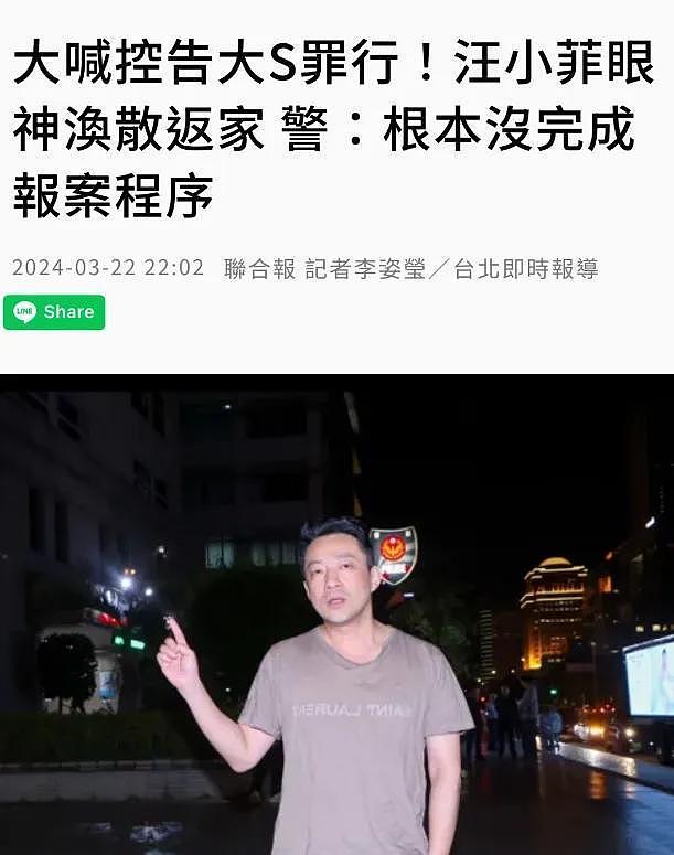 再度交锋，大S的体面被汪小菲扒开？细看资产，恐并非如此（组图） - 2