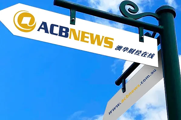 在澳洲公司担任董事的华人注意了！ASIC已首次起诉没有董事代码的人员，最高获罚数万元甚至入狱，官方预计明年海外净移民数或减一半 - 27