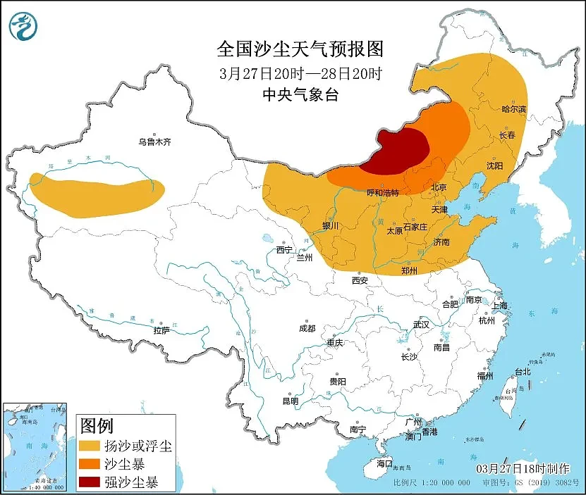 天空瞬间变橙色，一地紧急通知：停工停运停课！沙尘前部已达北京上空！北京市教委：暂停室外体育活动（组图） - 1