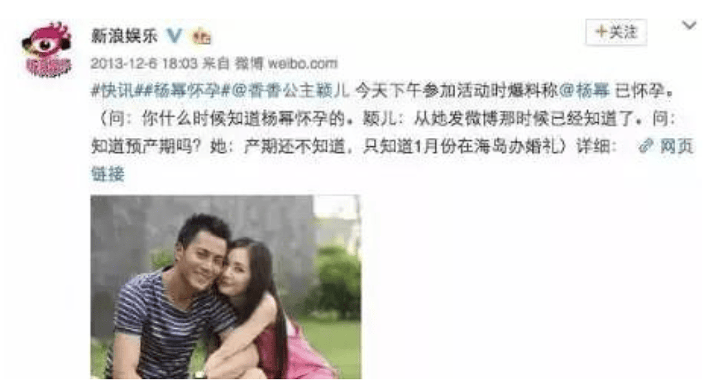 付辛博被扒当年是出轨颖儿？卓伟扔实锤铁证，被插足者是杨紫同学神似baby（组图） - 20