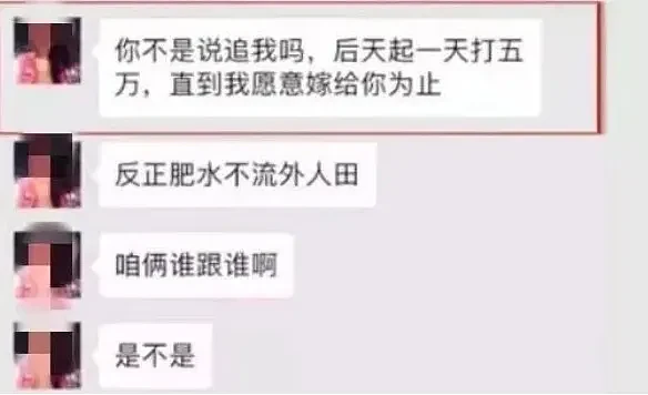 “毒妻”翟欣欣，终于迎来了报应，喜提10年牢饭（组图） - 7