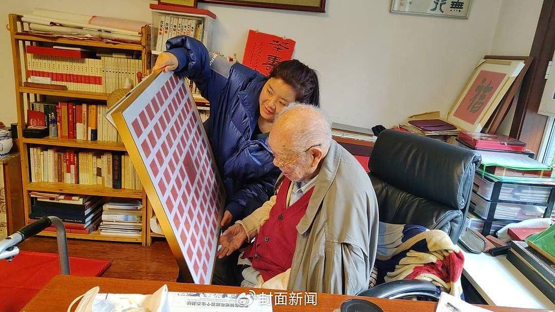 《让子弹飞》原著作者、内地作家马识途逝世，享年110岁（组图） - 4