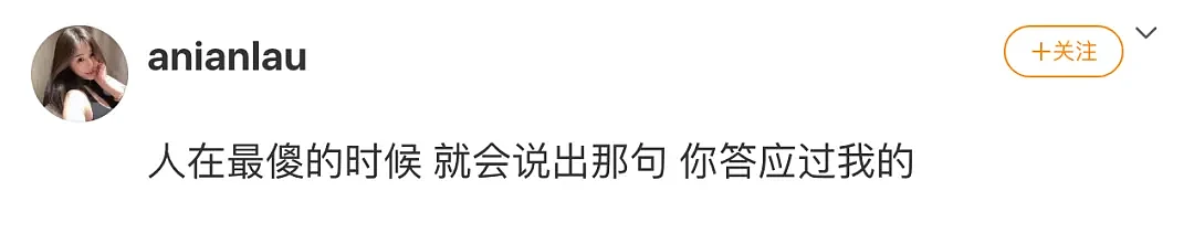 【爆笑】上海徐家汇拆迁8套房子拿到4.1亿，结果...？救命！网友评论破大防（组图） - 39