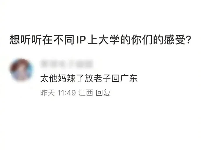 【爆笑】上海徐家汇拆迁8套房子拿到4.1亿，结果...？救命！网友评论破大防（组图） - 34