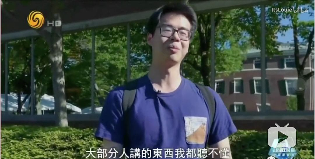 “考上名校又怎样？”跟踪哈佛、哥大、牛津3位中国学生， 光鲜后的一地狼藉（组图） - 26