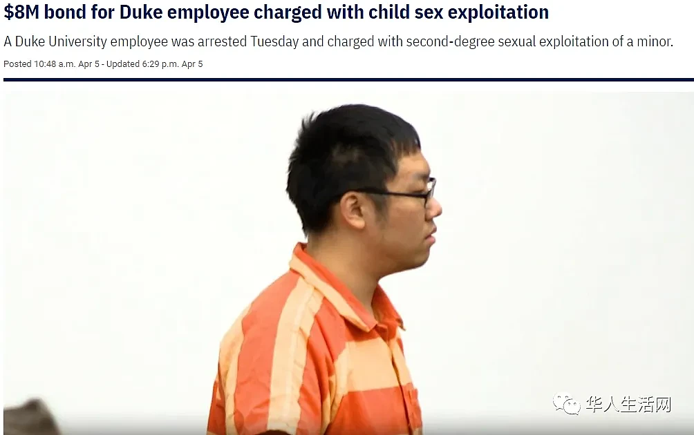 中国男子刚偷渡到美国，就被判12年监禁！网民一片叫好：他活该（组图） - 8