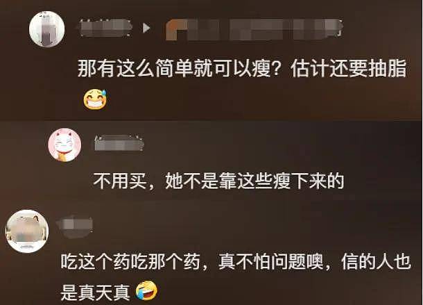 港星陈嘉佳减肥后遗症曝光！耸肩、脱发、站不稳，连累贾玲遭质疑（组图） - 12