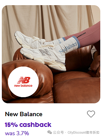 抓紧！【New Balance】运动鞋及服饰限时折上折（组图） - 2