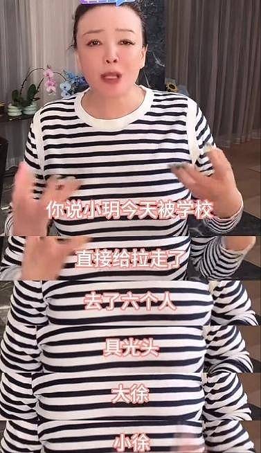 葛斯齐还原汪小菲闯豪宅始末：具俊晔参与抢人，大S露面气色很差（组图） - 16