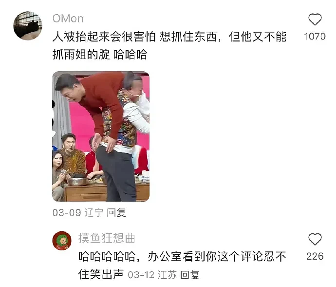 【爆笑】上海徐家汇拆迁8套房子拿到4.1亿，结果...？救命！网友评论破大防（组图） - 44