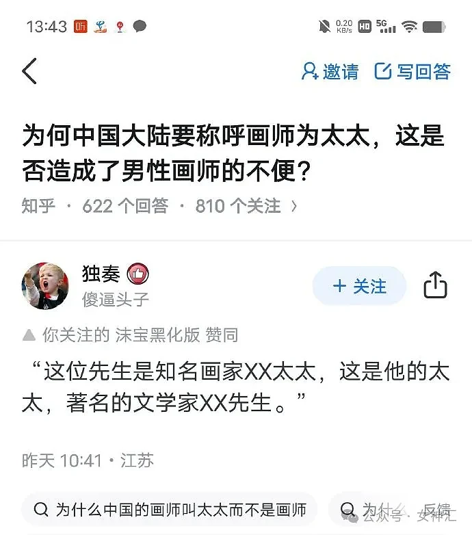 【爆笑】上海徐家汇拆迁8套房子拿到4.1亿，结果...？救命！网友评论破大防（组图） - 24