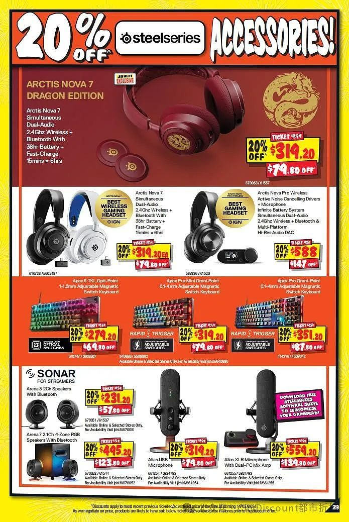 来了！【JB Hi-Fi】限时满减特卖（组图） - 30