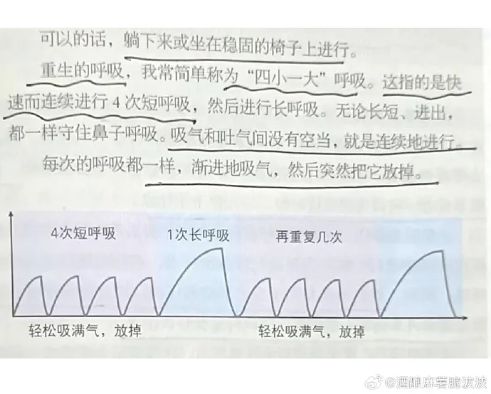 【爆笑】上海徐家汇拆迁8套房子拿到4.1亿，结果...？救命！网友评论破大防（组图） - 25
