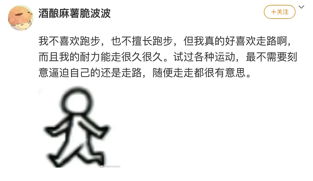 【爆笑】上海徐家汇拆迁8套房子拿到4.1亿，结果...？救命！网友评论破大防（组图） - 28