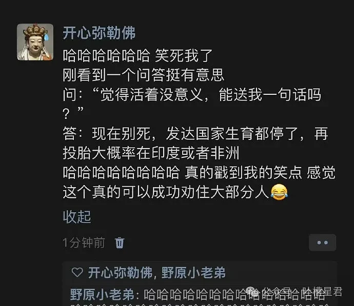 【爆笑】4.5亿皇家级四合院出售，入住享受乾隆生母待遇？啊啊下辈子也买不起啊（视频/组图） - 54