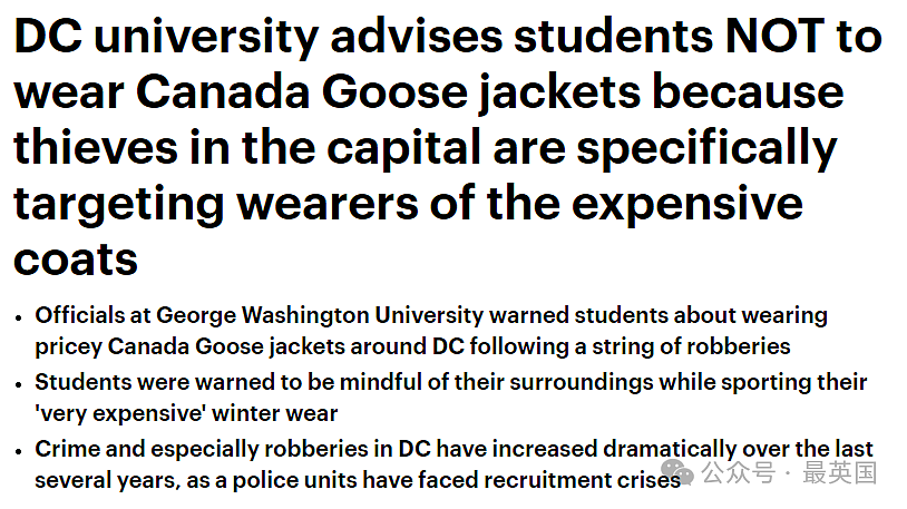 多名华人穿“加拿大鹅“被当街扒衣、持枪威胁！有人因此丧命…官方警告：别露富（组图） - 9