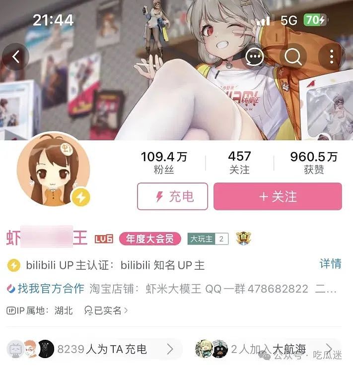 超美女网红故意找小三，和老公仙人跳狂骗50万？这新套路结局太抓马（组图） - 1