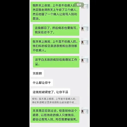 两月四起医学生自杀事件，中国人的晚年掌握在什么人手上？（组图） - 4