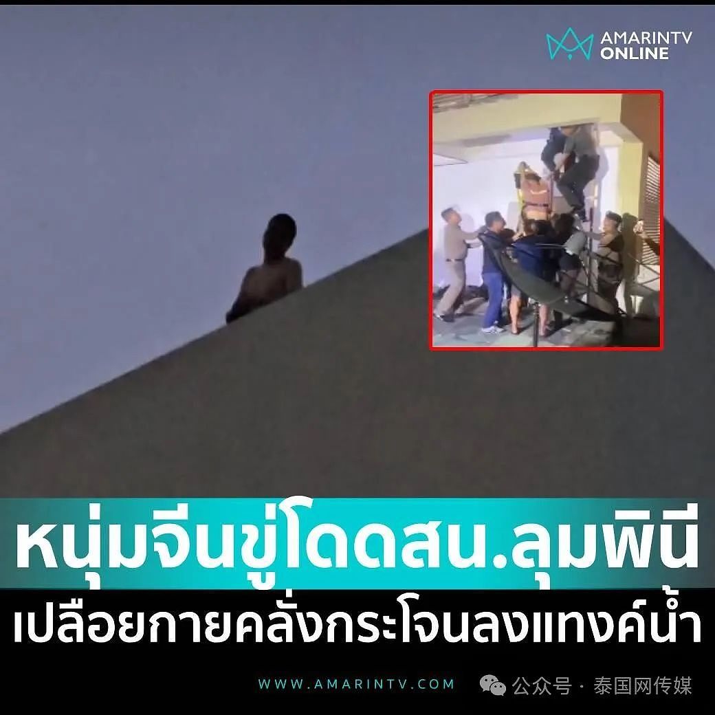 中国男子全裸大闹泰国警局，还跳楼自杀！警方：赶紧遣返回国吧....（组图） - 3