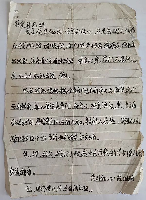 贵州15岁初中生被霸凌，一刀刺死校霸被判8年，出狱后：想做律师（组图） - 8