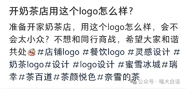 【爆笑】“答辩时能发生多尴尬的事？”哈哈哈哈哈哈让我做个体面人吧（组图） - 12