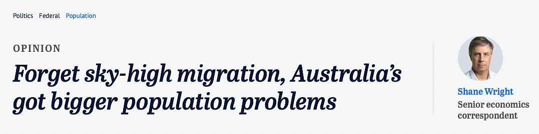 别再喷移民了！澳洲正在遭遇人口危机（组图） - 1