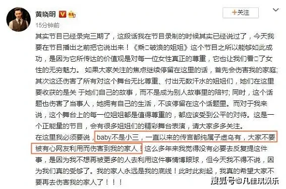 曾被杨颖公开撕，这位黄晓明的前女友，果然没那么简单（组图） - 18