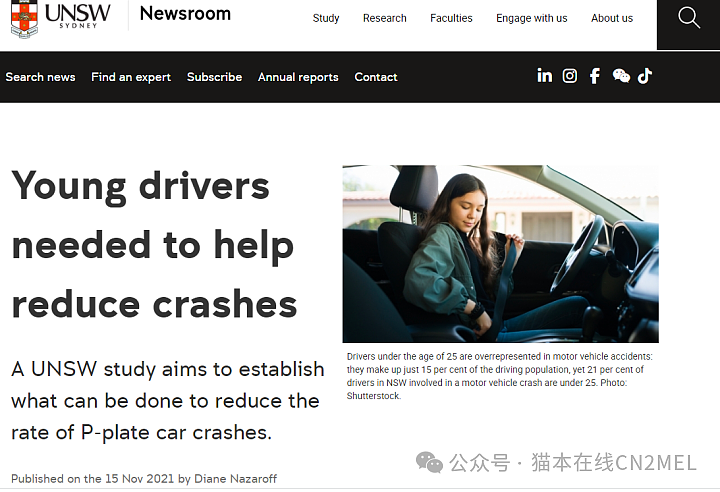 不要玩命！20岁中国留学生在悉尼骑摩托撞电线杆身亡，刚入学不久（组图） - 3