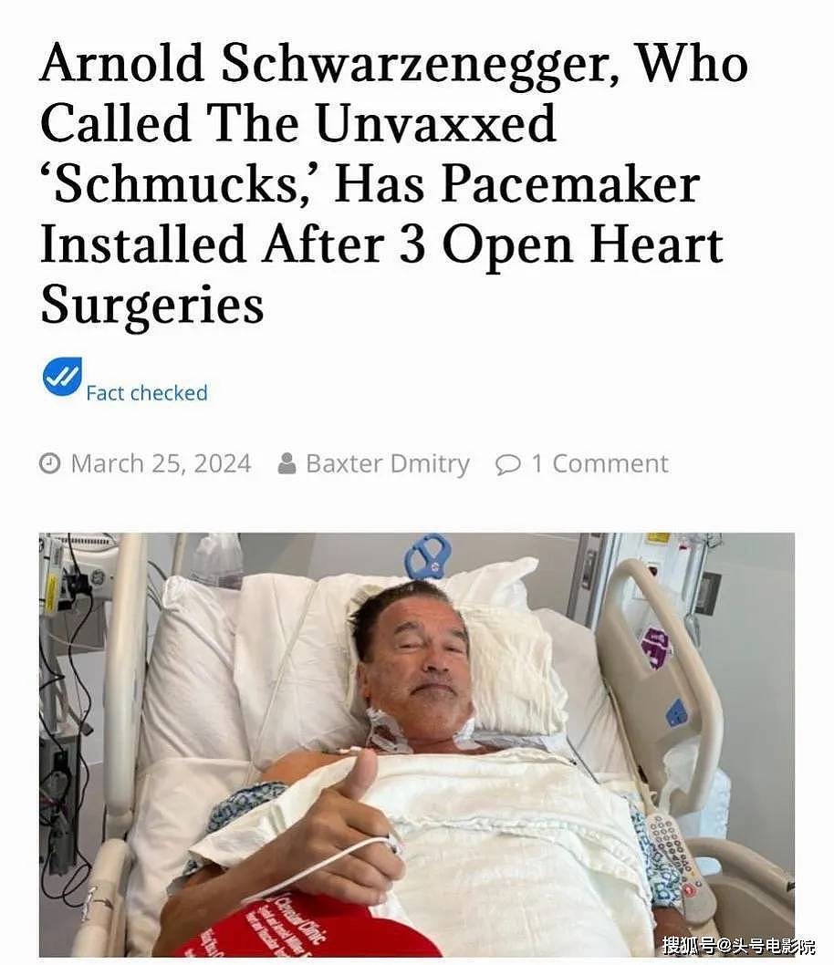 76岁施瓦辛格真变终结者了！装心脏起搏器，之前做过3次心脏手术（组图） - 1