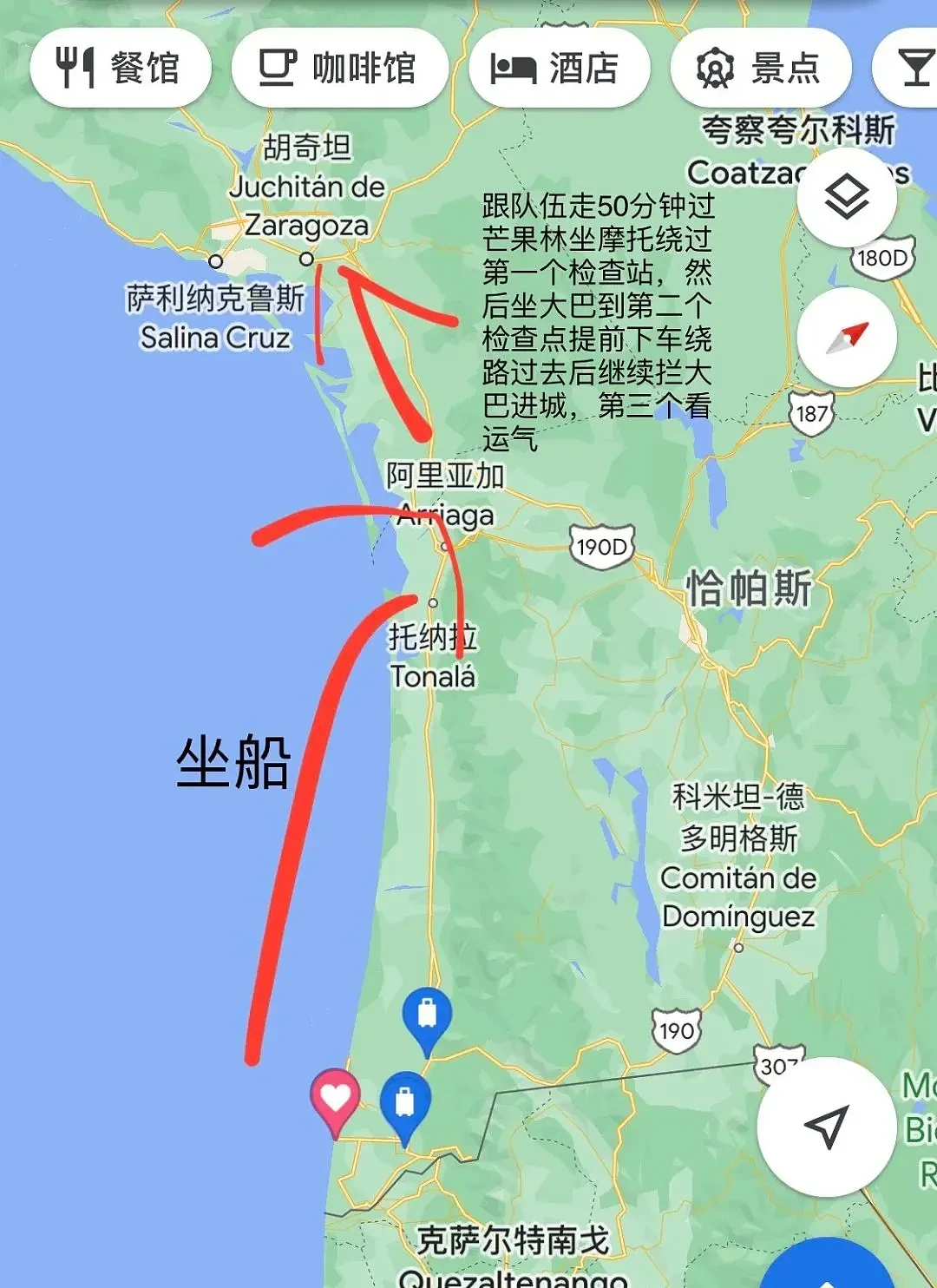 悲剧！偷渡船海上失事，8名中国“走线客”遇难（组图） - 4
