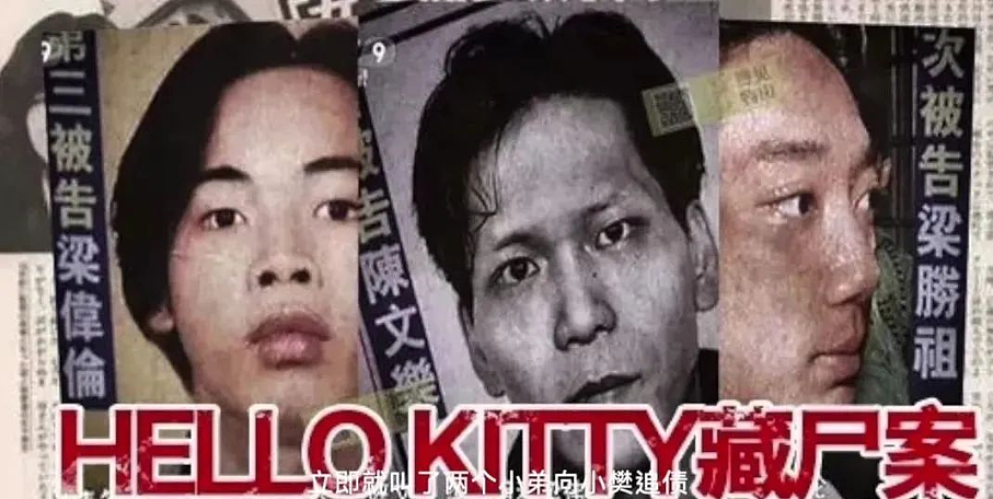虐杀、烹煮、分尸：香港hello kitty玩偶中的头颅（组图） - 7
