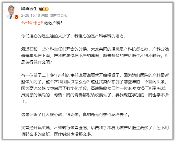 产科关停、幼儿园倒闭、乡村教育撤并……不生娃的连锁反应加速了（组图） - 2