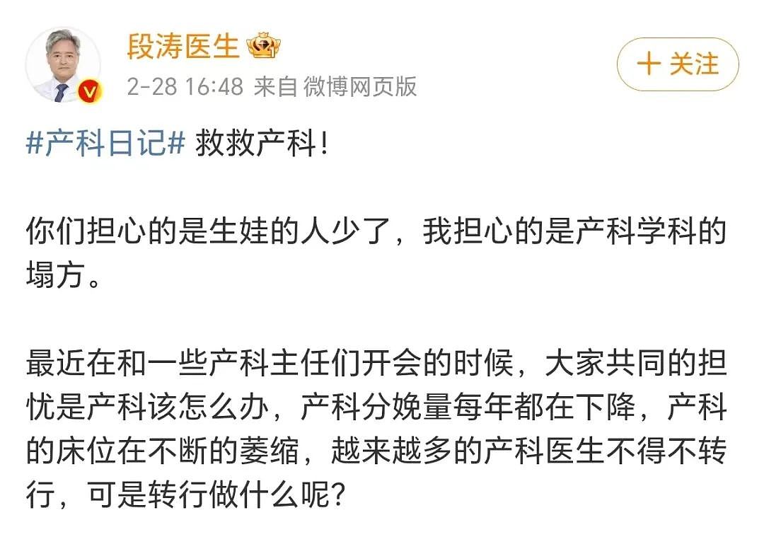 上海知名医生求救日记刷屏： 新型危机正在袭来，很多人还浑然不觉...（组图） - 2