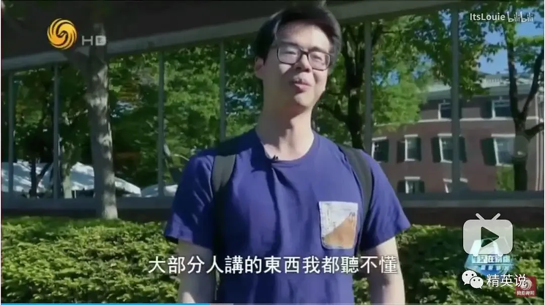 “考上名校又怎样？”跟踪哈佛、哥大、牛津3位中国学生，光鲜后的真相（组图） - 31