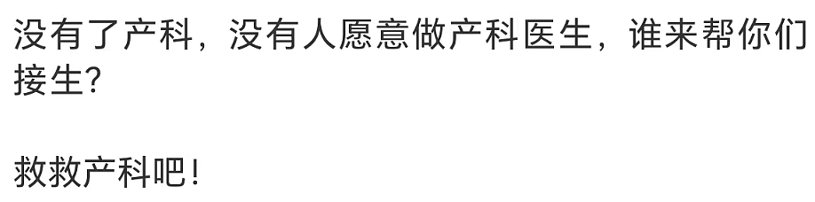 上海知名医生求救日记刷屏： 新型危机正在袭来，很多人还浑然不觉...（组图） - 3