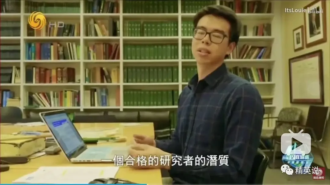 “考上名校又怎样？”跟踪哈佛、哥大、牛津3位中国学生，光鲜后的真相（组图） - 33